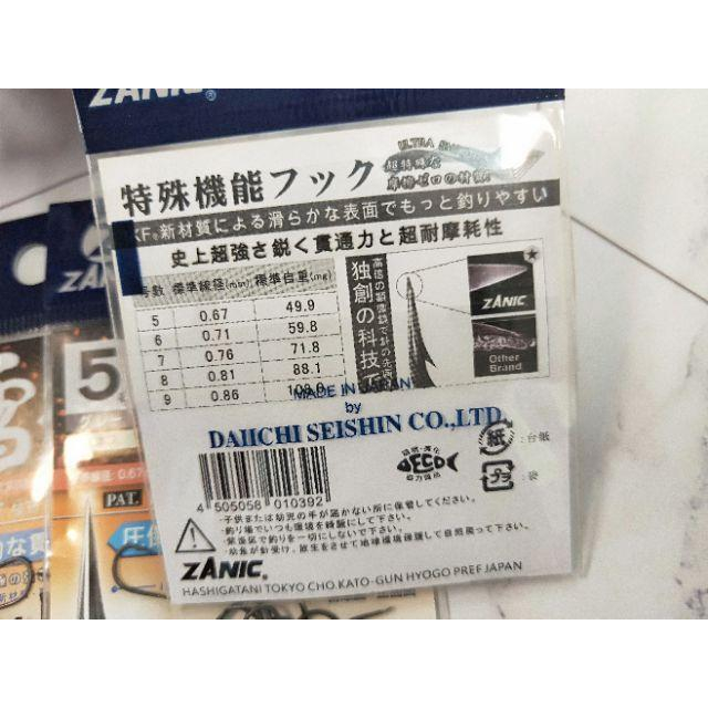 ZANIC 日本雪走 黑毛 白毛魚鉤 #5、6、7、9-細節圖2