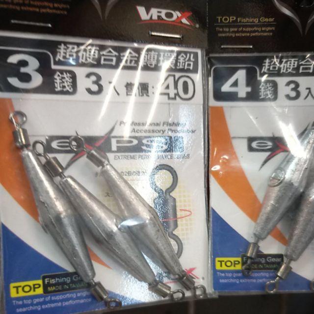 WEFOX 新品 超硬合金轉環鉛 #1.5~5可選 轉環 合金-細節圖2