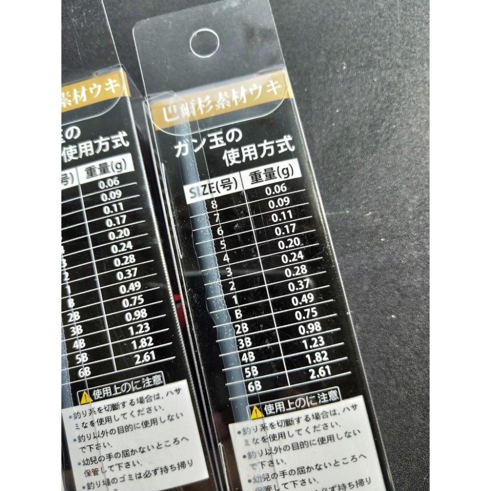 八段工坊 釣蝦專用 超輕量巴爾浮標M10~M14-細節圖2