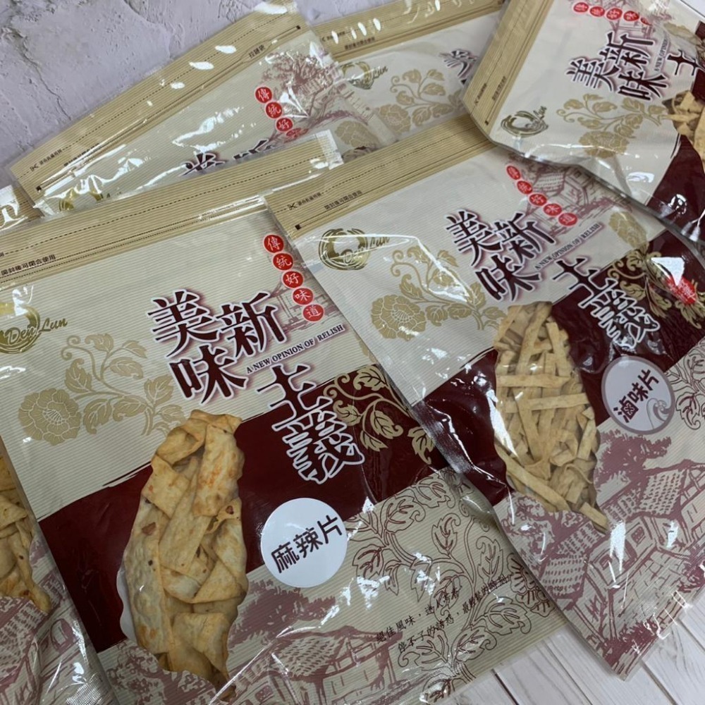 鱈魚條風味系列-滷味片 辣味片 美味新主義200g-細節圖2