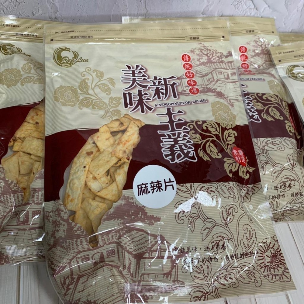 鱈魚條風味系列-滷味片 辣味片 美味新主義200g-細節圖4