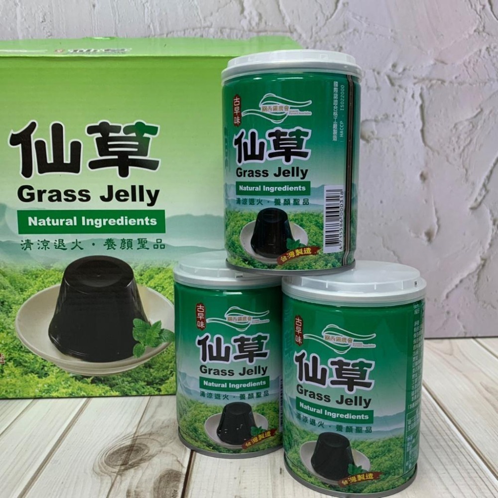 關西農會特產 名產 伴手禮 仙草茶600ml 仙草凍255g 生津解渴 降火氣❁台灣製造❁-細節圖3