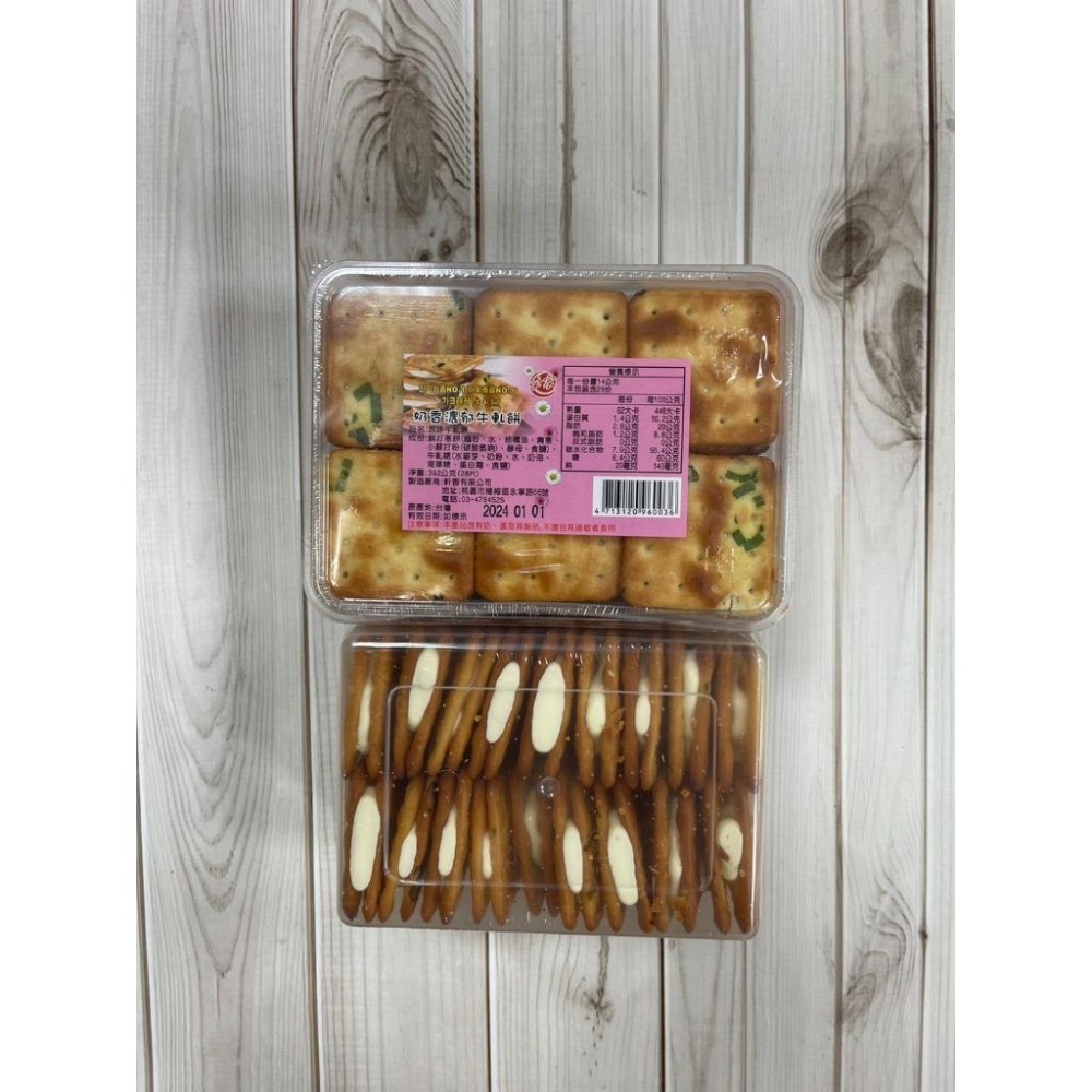 李家-原味牛軋餅392g(28片)  人氣商品❤ ❁台灣製造❁-細節圖3