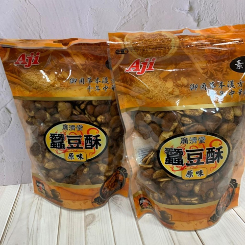 蠶豆酥 原味350g 廣濟堂 素食可食用 台灣製造