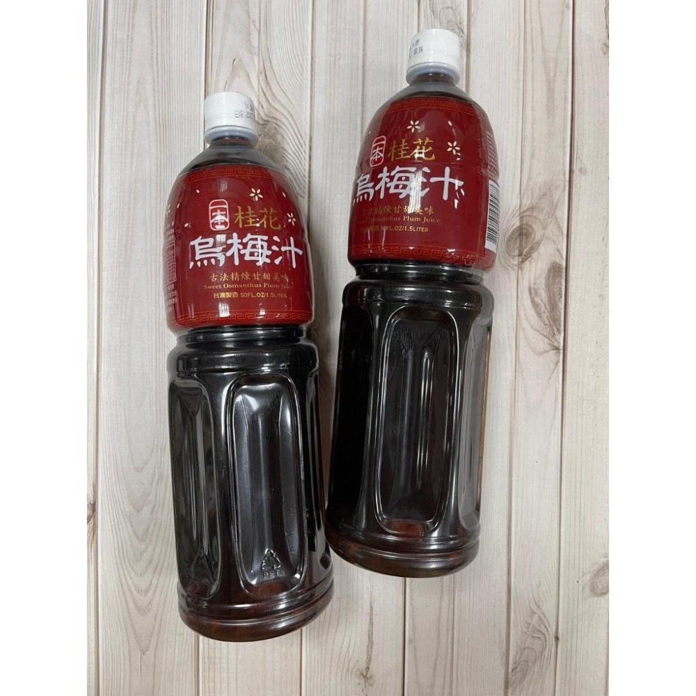 一本桂花烏梅汁 1500ml-細節圖2