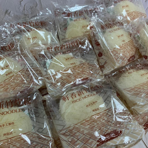 軒香-新竹沖泡式炊粉 60g 米粉 ❁台灣製造❁ 超取上限40包