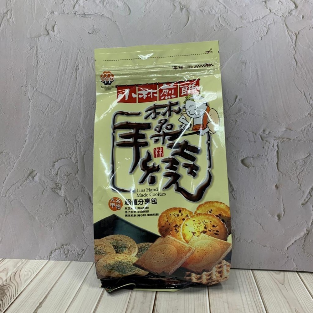 小林煎餅超值分享包 300g 現貨供應 超商取件限6包 台灣人氣伴手禮💯-細節圖2