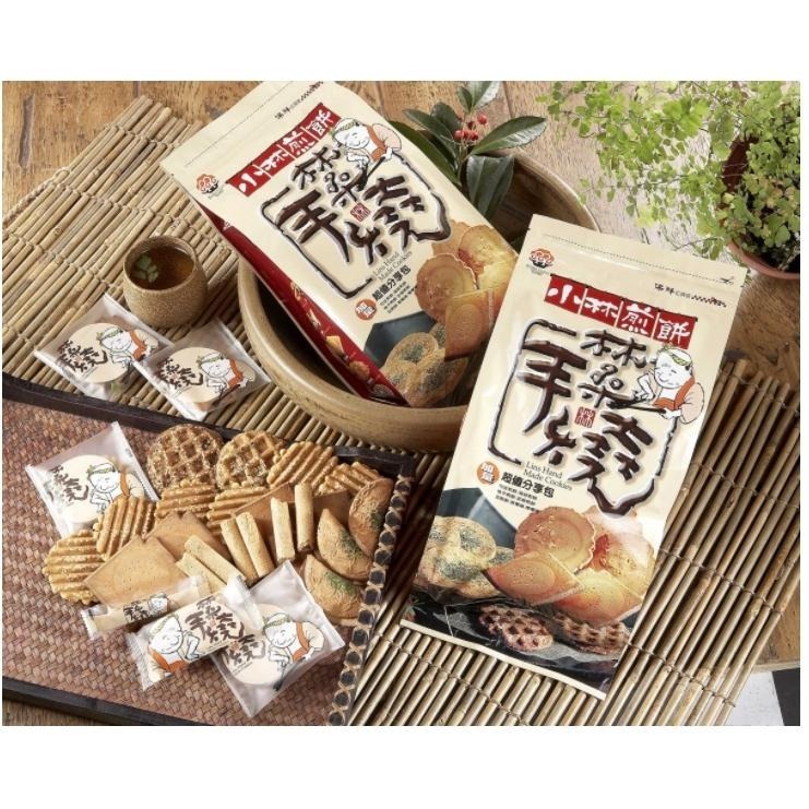 小林煎餅超值分享包 300g 現貨供應 超商取件限6包 台灣人氣伴手禮💯-細節圖3