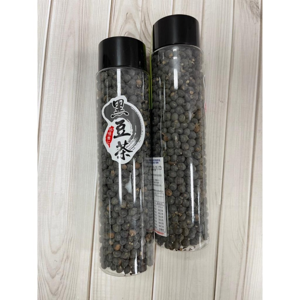 李家-甘草橄欖(280g)、黑豆茶(290g)❁台灣製造❁-細節圖3