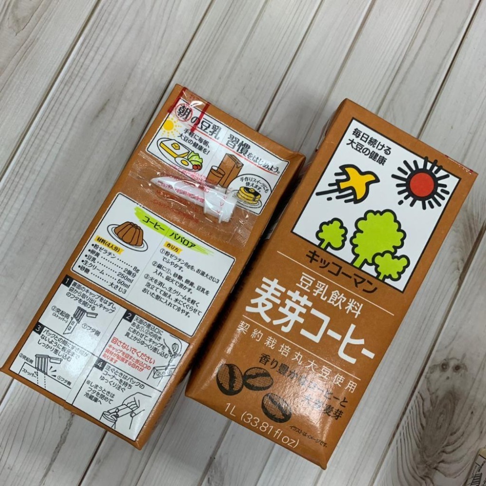 龜甲萬豆乳 日本國民飲料 KIKOMAN 紅茶 無調整 麥芽 三種口味 非基因改造大豆 1000ML❁大瓶裝台灣現貨❁-細節圖3