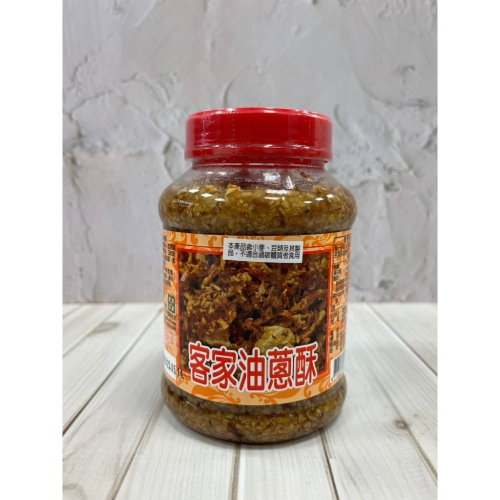 客家油蔥酥600g ❁台灣製造現貨❁