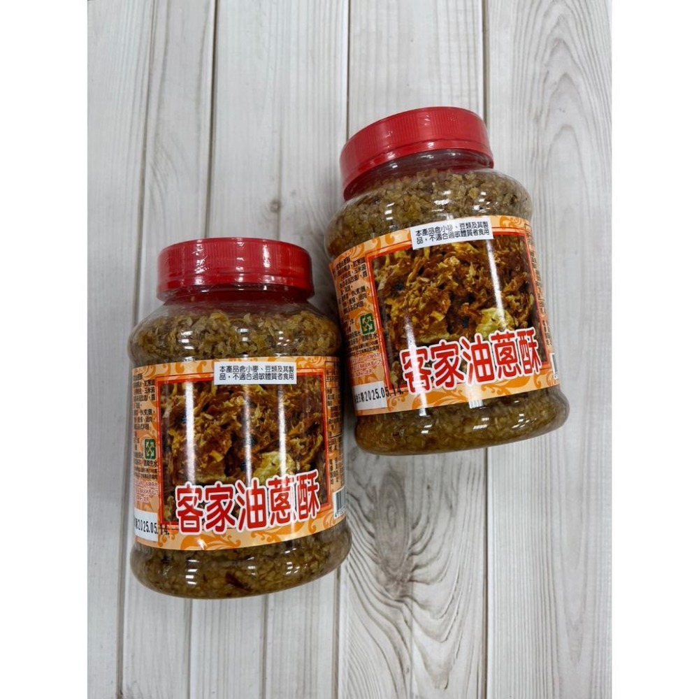 客家油蔥酥600g ❁台灣製造現貨❁-細節圖2