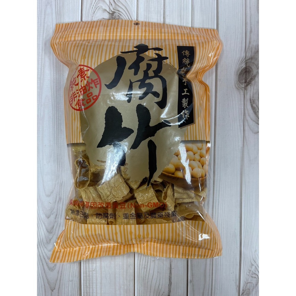 腐竹-豆皮 豆腐皮 非油炸 非基改 200g-細節圖2