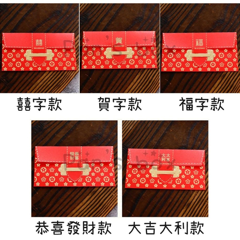 奢華 卡扣 燙金紅包袋 🧧 新年創意個性燙金紅包 結婚紅包 歐式大小利是封婚慶用品紅包袋-細節圖3