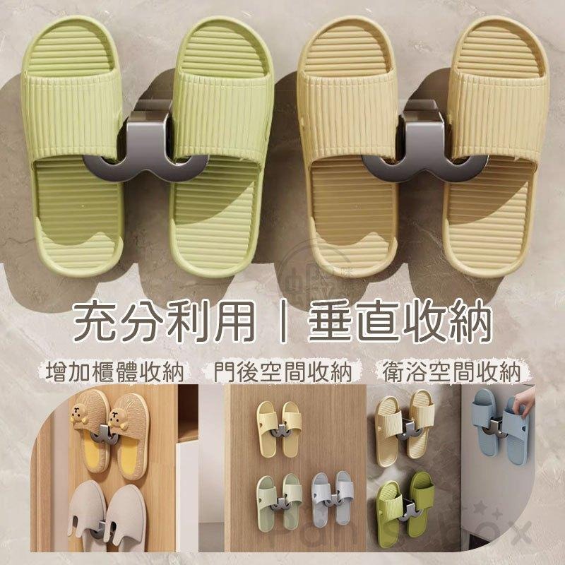 壁掛鞋架 👞 免打孔拖鞋架 拖鞋置物架 室內拖鞋架 無痕拖鞋架 浴室鞋架 拖鞋鞋架 門後鞋架 拖鞋收納 簡易鞋架 拖鞋架-細節圖4
