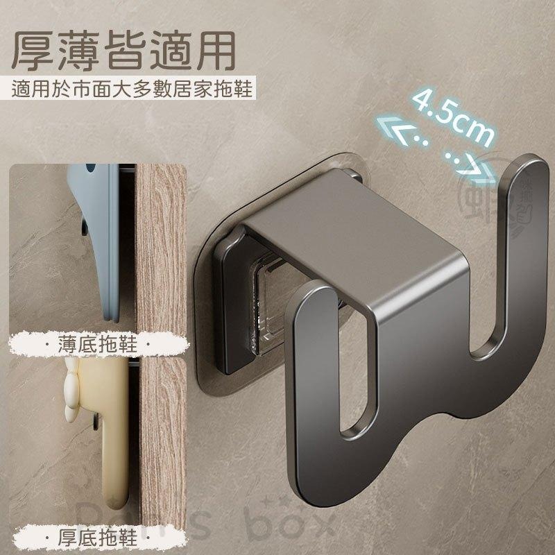 壁掛鞋架 👞 免打孔拖鞋架 拖鞋置物架 室內拖鞋架 無痕拖鞋架 浴室鞋架 拖鞋鞋架 門後鞋架 拖鞋收納 簡易鞋架 拖鞋架-細節圖5
