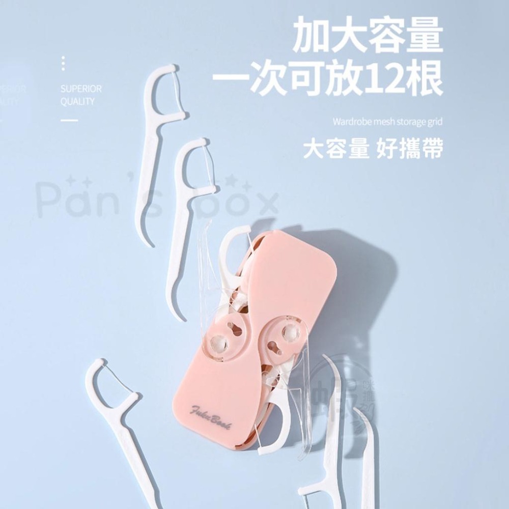 攜便式自動牙線盒 淨新牙線棒 牙線盒 牙線收納盒 牙線外出盒 牙線攜帶盒 簡易牙線盒 可重複使用 環保牙線盒 牙線外出盒-細節圖4