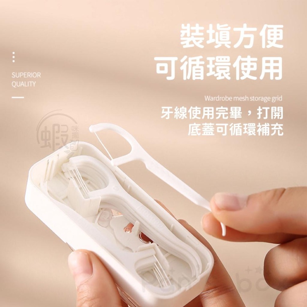 攜便式自動牙線盒 淨新牙線棒 牙線盒 牙線收納盒 牙線外出盒 牙線攜帶盒 簡易牙線盒 可重複使用 環保牙線盒 牙線外出盒-細節圖5