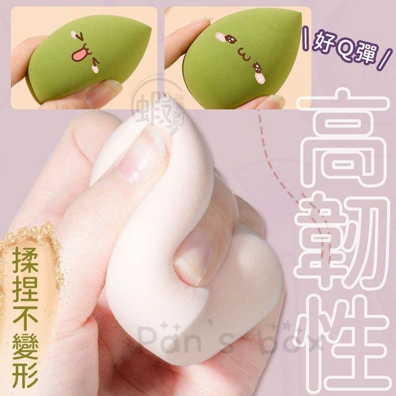 美妝蛋 🥚雞蛋盒美妝蛋 盒裝美妝蛋套組 乾濕兩用 親水粉撲 氣墊粉撲 彩妝蛋 粉撲 底妝 水滴 斜角美妝蛋 彩妝 海綿-細節圖4
