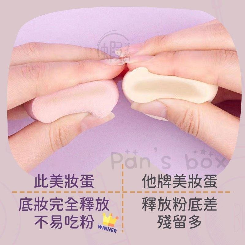 美妝蛋 🥚雞蛋盒美妝蛋 盒裝美妝蛋套組 乾濕兩用 親水粉撲 氣墊粉撲 彩妝蛋 粉撲 底妝 水滴 斜角美妝蛋 彩妝 海綿-細節圖5