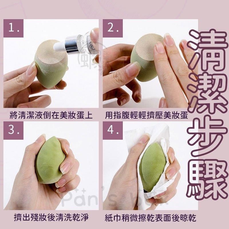 美妝蛋 🥚雞蛋盒美妝蛋 盒裝美妝蛋套組 乾濕兩用 親水粉撲 氣墊粉撲 彩妝蛋 粉撲 底妝 水滴 斜角美妝蛋 彩妝 海綿-細節圖7