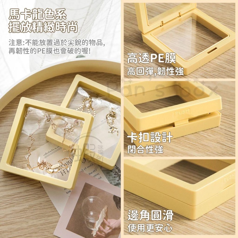 懸浮展示首飾盒 🌈 懸浮飾品盒 透明薄膜飾品盒 戒指收納盒 耳環展示盒 防氧化密封盒 飾品盒 首飾盒 展示盒 項鍊盒-細節圖6
