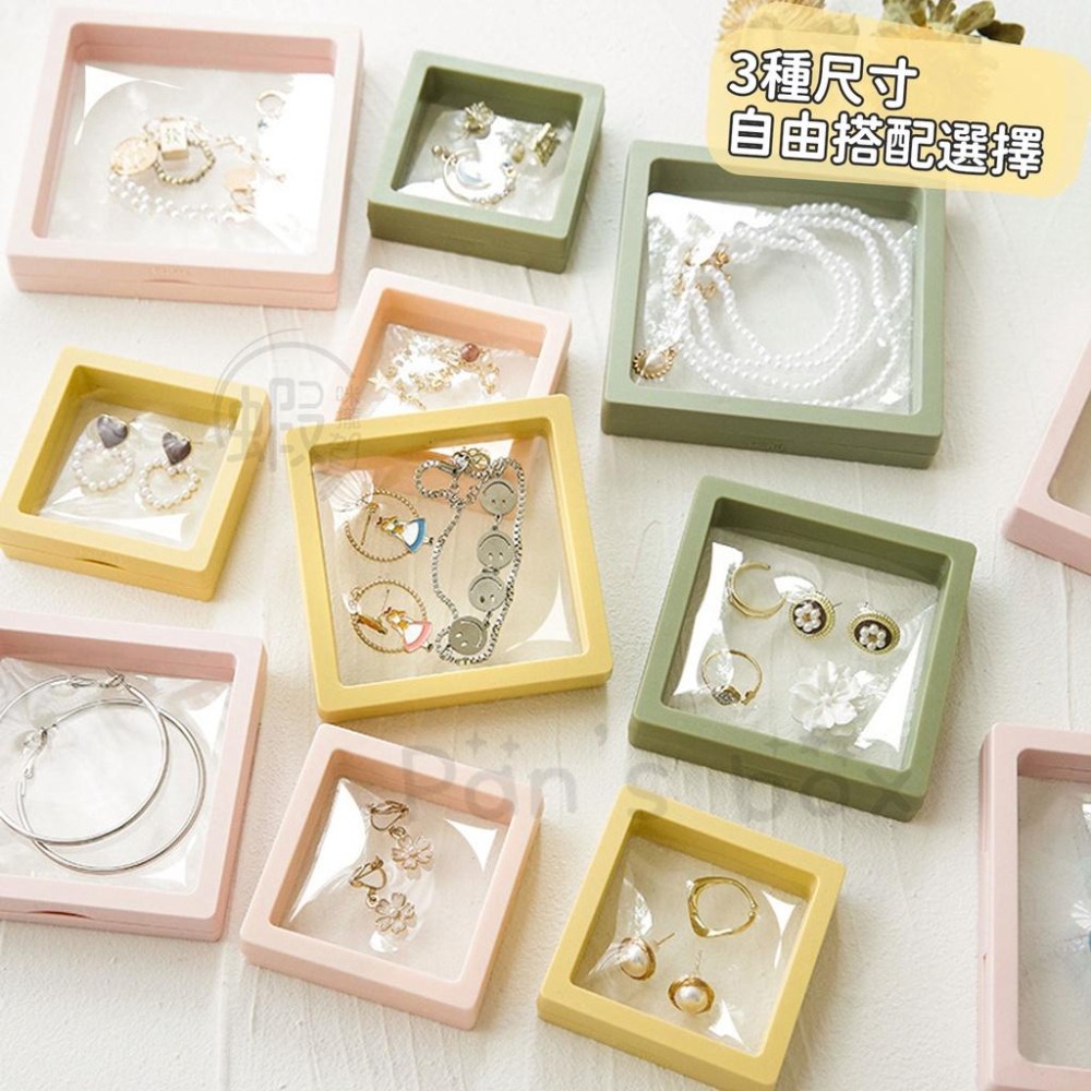 懸浮展示首飾盒 🌈 懸浮飾品盒 透明薄膜飾品盒 戒指收納盒 耳環展示盒 防氧化密封盒 飾品盒 首飾盒 展示盒 項鍊盒-細節圖7