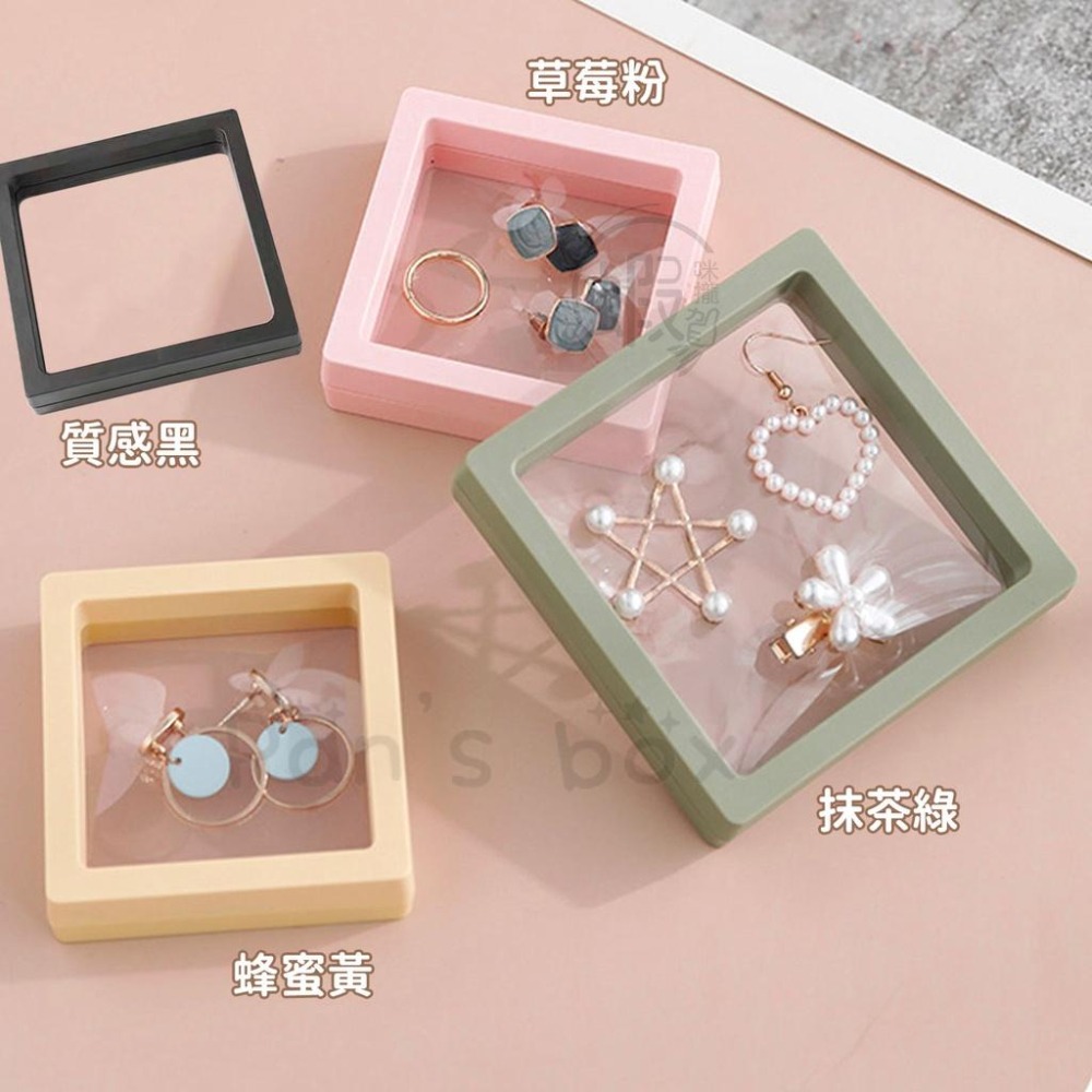 懸浮展示首飾盒 🌈 懸浮飾品盒 透明薄膜飾品盒 戒指收納盒 耳環展示盒 防氧化密封盒 飾品盒 首飾盒 展示盒 項鍊盒-細節圖9