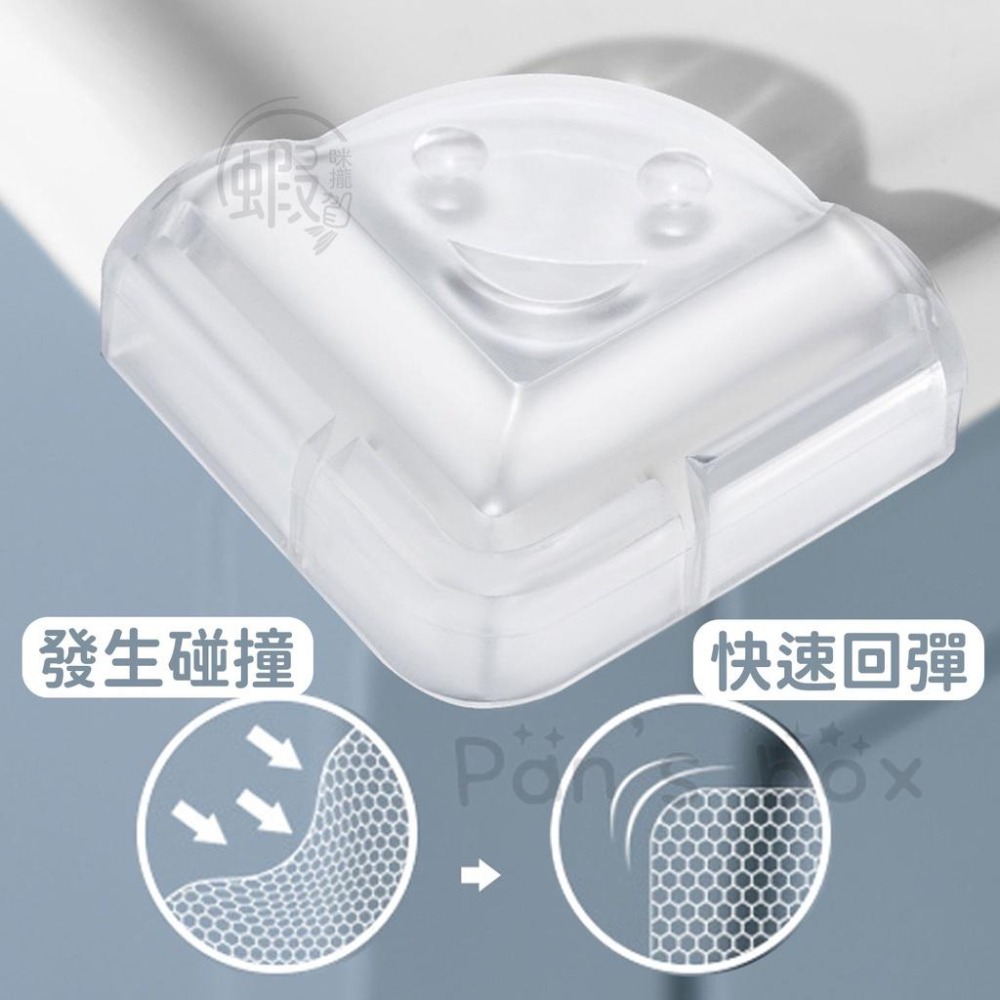 微笑防撞角  防撞/防受傷/防碰撞 防撞桌角 防護角 兒童防撞角 安全桌角 桌角防護品 寶寶保護 桌角防護矽膠墊 防撞貼-細節圖3