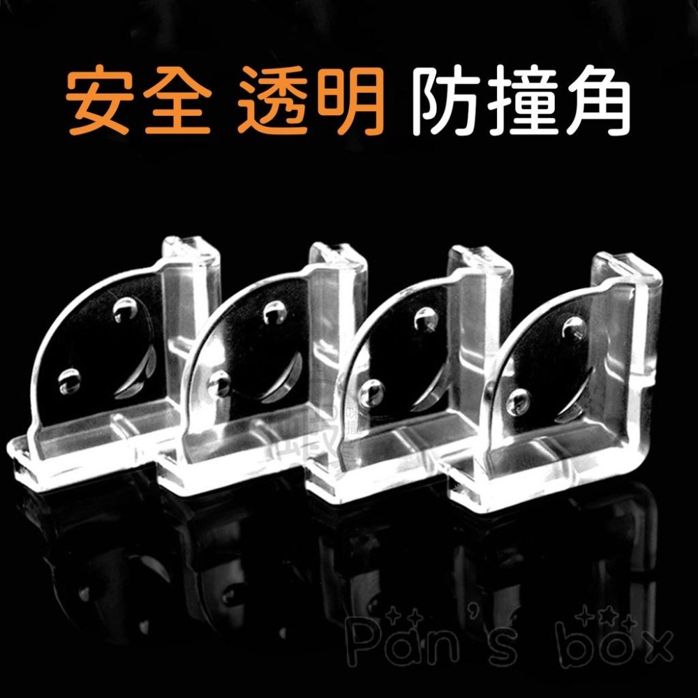 微笑防撞角  防撞/防受傷/防碰撞 防撞桌角 防護角 兒童防撞角 安全桌角 桌角防護品 寶寶保護 桌角防護矽膠墊 防撞貼-細節圖5