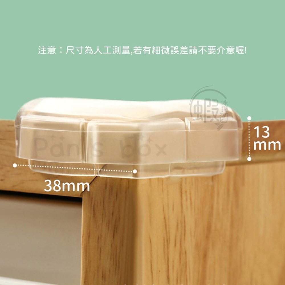 微笑防撞角  防撞/防受傷/防碰撞 防撞桌角 防護角 兒童防撞角 安全桌角 桌角防護品 寶寶保護 桌角防護矽膠墊 防撞貼-細節圖8