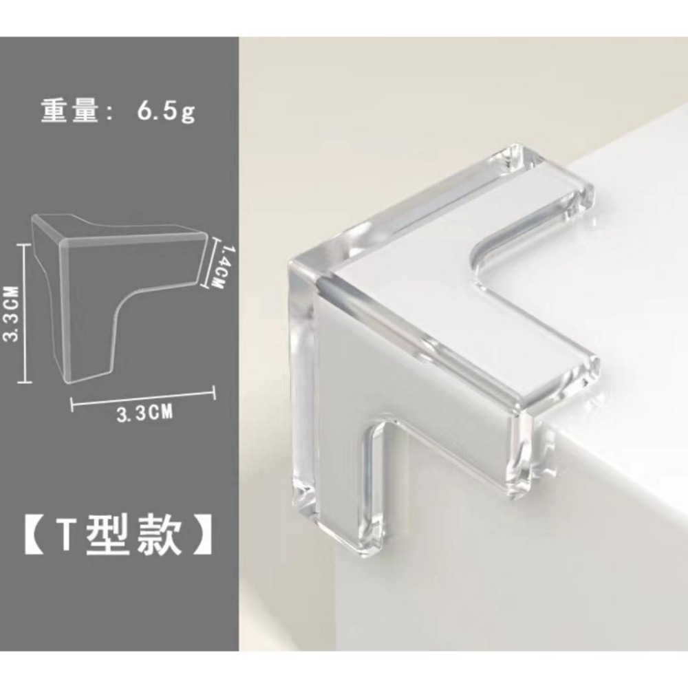 微笑防撞角  防撞/防受傷/防碰撞 防撞桌角 防護角 兒童防撞角 安全桌角 桌角防護品 寶寶保護 桌角防護矽膠墊 防撞貼-細節圖9