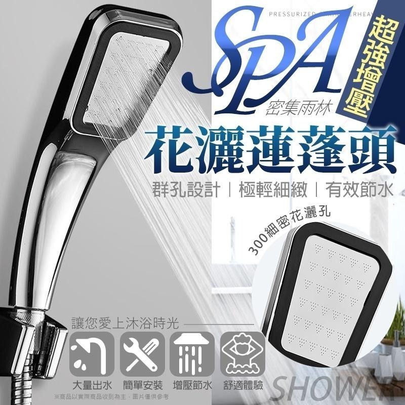 五檔增壓大出水蓮蓬頭 蓮蓬頭 花灑 加壓蓮蓬頭 省水蓮蓬頭 洗澡蓮蓬頭 蓮蓬頭 花灑 淋浴管 增壓花灑淋浴噴頭蓮蓬頭-細節圖7