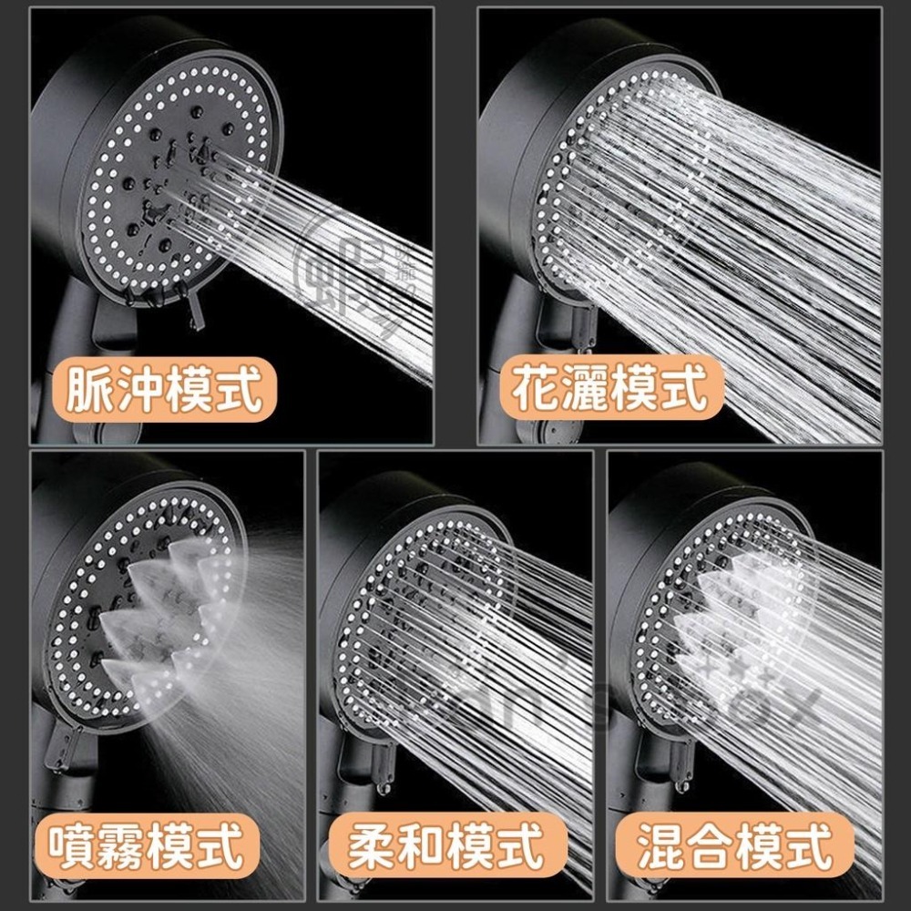 五檔增壓大出水蓮蓬頭 蓮蓬頭 花灑 加壓蓮蓬頭 省水蓮蓬頭 洗澡蓮蓬頭 蓮蓬頭 花灑 淋浴管 增壓花灑淋浴噴頭蓮蓬頭-細節圖3