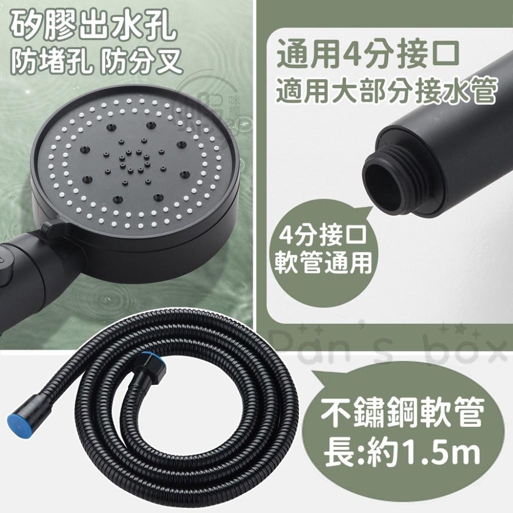 五檔增壓大出水蓮蓬頭 蓮蓬頭 花灑 加壓蓮蓬頭 省水蓮蓬頭 洗澡蓮蓬頭 蓮蓬頭 花灑 淋浴管 增壓花灑淋浴噴頭蓮蓬頭-細節圖4