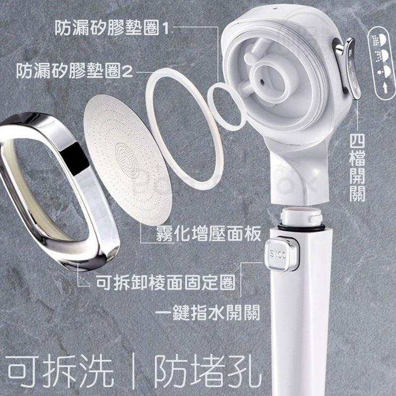 五檔增壓大出水蓮蓬頭 蓮蓬頭 花灑 加壓蓮蓬頭 省水蓮蓬頭 洗澡蓮蓬頭 蓮蓬頭 花灑 淋浴管 增壓花灑淋浴噴頭蓮蓬頭-細節圖8