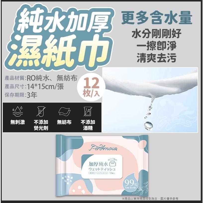 迷你濕紙巾 🧻 1包7抽 超迷你便攜濕紙巾 迷你抽取式紙巾 外出型濕紙巾 便攜式濕紙巾 抽取式紙巾 濕紙巾 KS47-細節圖4