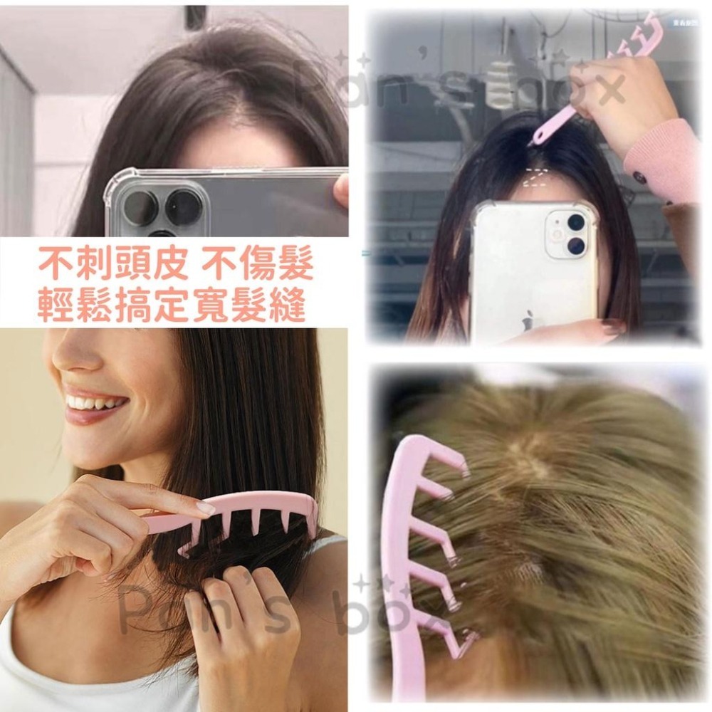 Z字梳 髮縫梳 尖尾梳 髮縫神器 魔法梳 髮縫造型梳 蓬髮梳子 瀏海 髮根梳 尖尾梳 Z字型梳子 髮根蓬鬆 梳頭髮 梳子-細節圖4