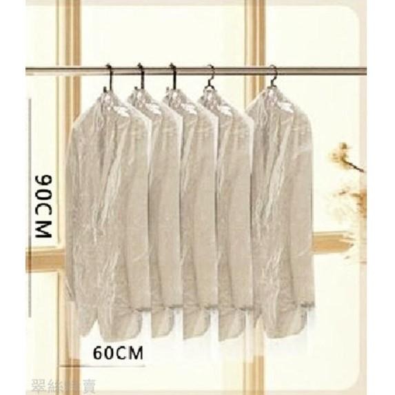 加厚 衣物收納掛衣袋 衣物防塵罩 乾洗店專用衣罩 換季收納衣物 衣服防塵袋 透明西服防塵袋 掛衣袋-細節圖4