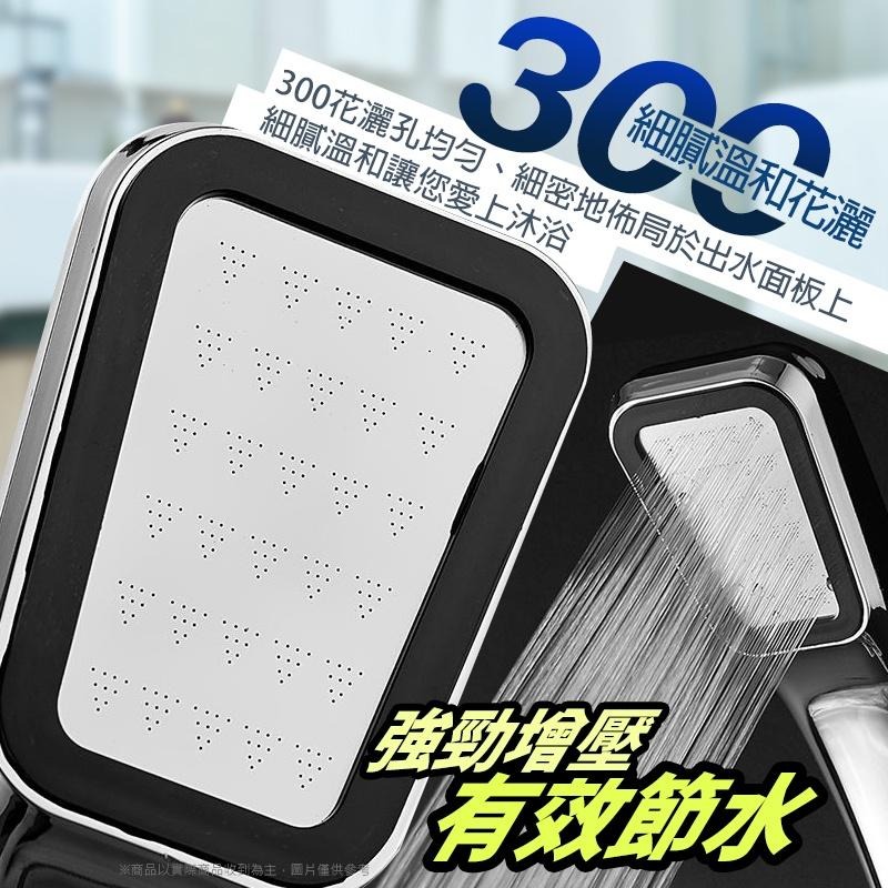 蓮蓬頭 300孔蓮蓬頭 超強增壓花灑淋浴噴頭 節水花灑 增壓蓮蓬頭 超強增壓蓮蓬頭 加壓 淋浴頭 節水蓮蓬頭 浴室用品-細節圖2