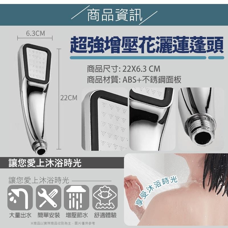 蓮蓬頭 300孔蓮蓬頭 超強增壓花灑淋浴噴頭 節水花灑 增壓蓮蓬頭 超強增壓蓮蓬頭 加壓 淋浴頭 節水蓮蓬頭 浴室用品-細節圖4