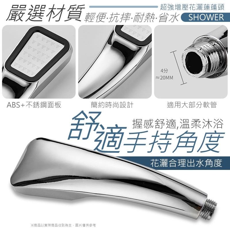 蓮蓬頭 300孔蓮蓬頭 超強增壓花灑淋浴噴頭 節水花灑 增壓蓮蓬頭 超強增壓蓮蓬頭 加壓 淋浴頭 節水蓮蓬頭 浴室用品-細節圖5