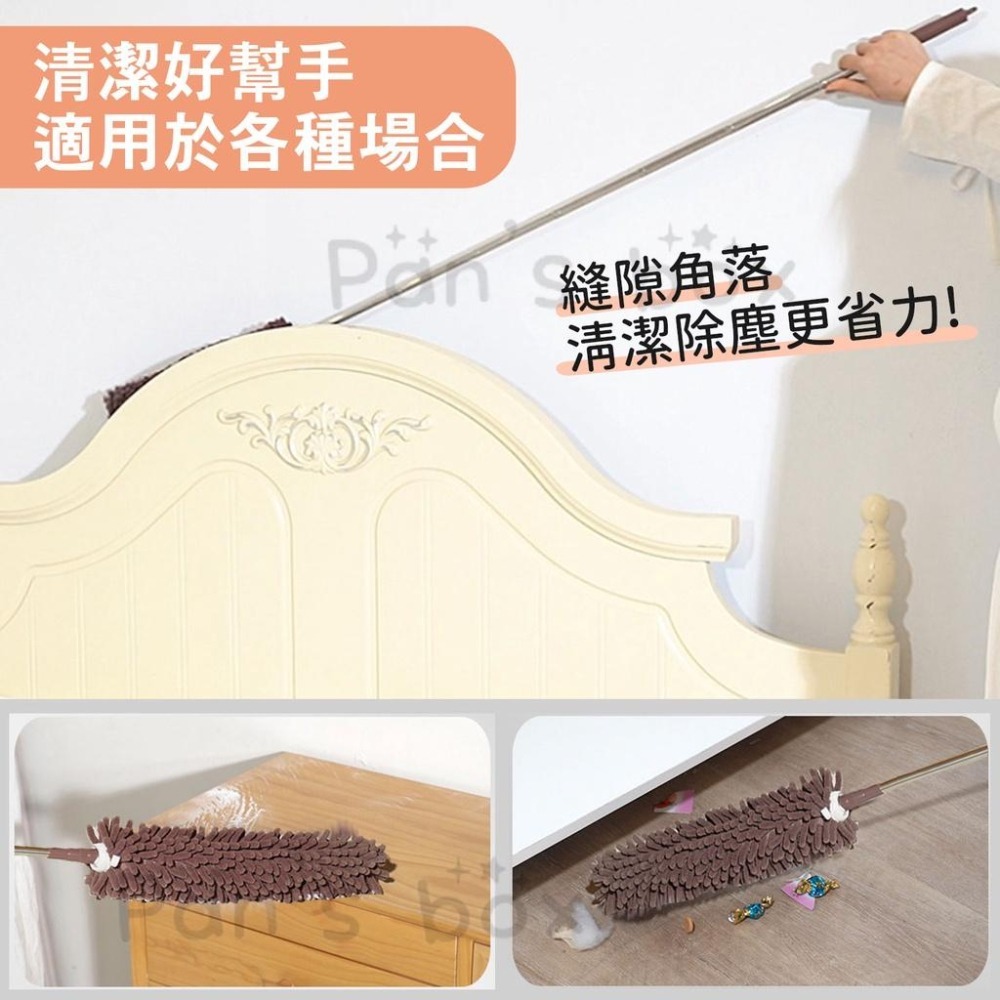 雪尼爾伸縮除塵撢 除塵撢 雞毛撢子 靜電 除塵刷 撢子 雞毛撢子 灰塵撢 雞毛撢 灰塵刷 伸縮刷 除塵毯 乾濕兩用-細節圖5