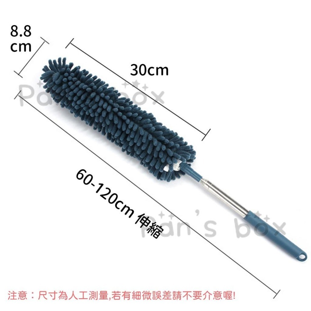 雪尼爾伸縮除塵撢 除塵撢 雞毛撢子 靜電 除塵刷 撢子 雞毛撢子 灰塵撢 雞毛撢 灰塵刷 伸縮刷 除塵毯 乾濕兩用-細節圖8