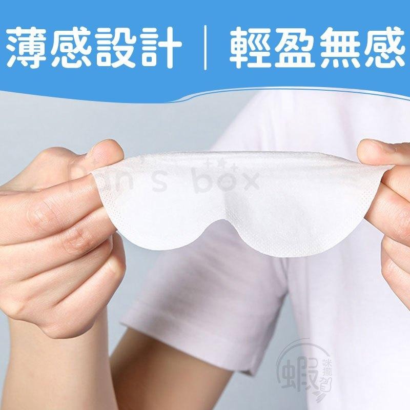 腋下吸汗貼片 🌼 液下吸汗貼片 OL襯衫吸汗貼 吸汗防腋下貼片  腋下墊 液下墊 止汗貼 吸汗貼片 吸汗墊片 流汗乾爽貼-細節圖4