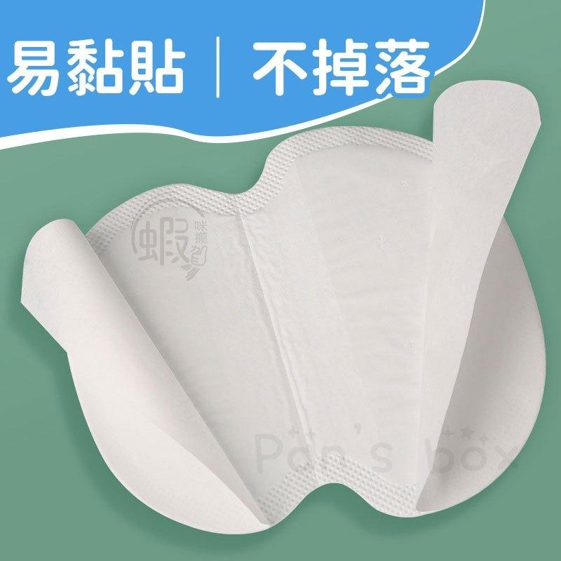 腋下吸汗貼片 🌼 液下吸汗貼片 OL襯衫吸汗貼 吸汗防腋下貼片  腋下墊 液下墊 止汗貼 吸汗貼片 吸汗墊片 流汗乾爽貼-細節圖6