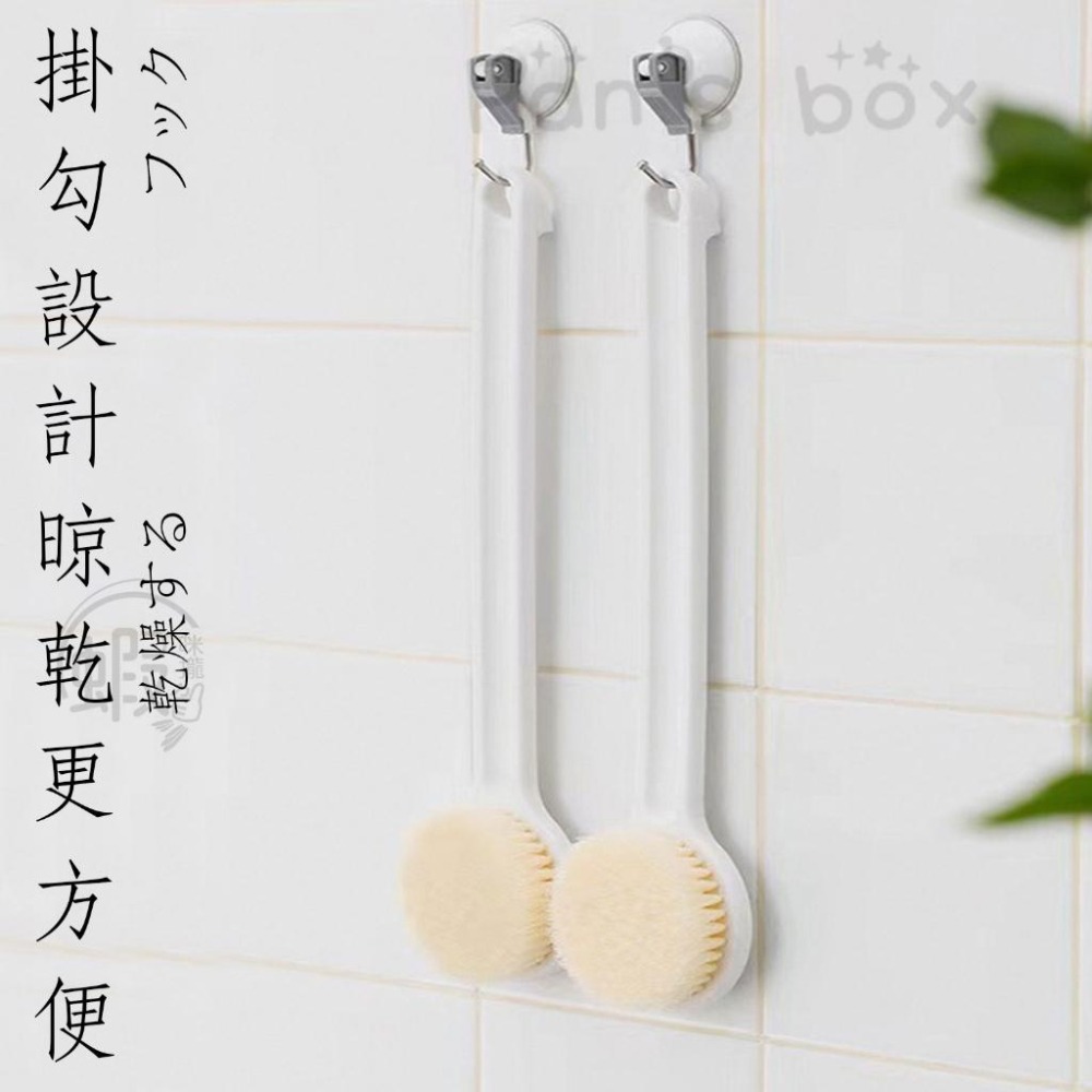 長柄搓澡沐浴刷 刷背沐浴刷 洗澡刷 軟毛尼絨刷 軟毛刷 浴室用品 長柄刷 刷背 沐浴刷 搓背 澡刷 洗澡刷 洗背刷-細節圖7