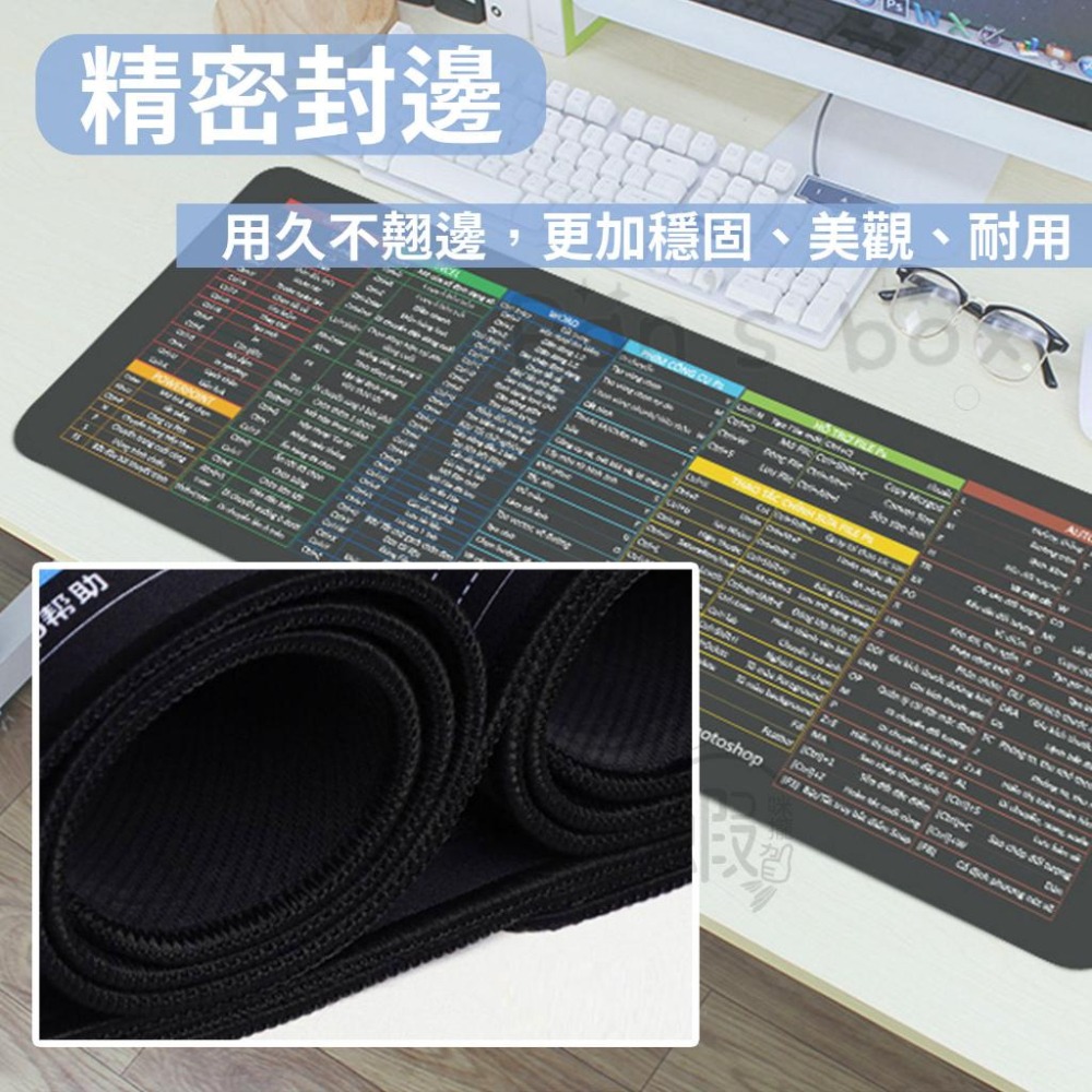 繁體快捷鍵滑鼠墊 辦公軟體快捷鍵滑鼠桌墊 超大防水滑鼠墊 電腦繪圖專用 桌墊 餐墊 滑鼠墊 辦公桌墊 電腦桌墊 書桌墊-細節圖4