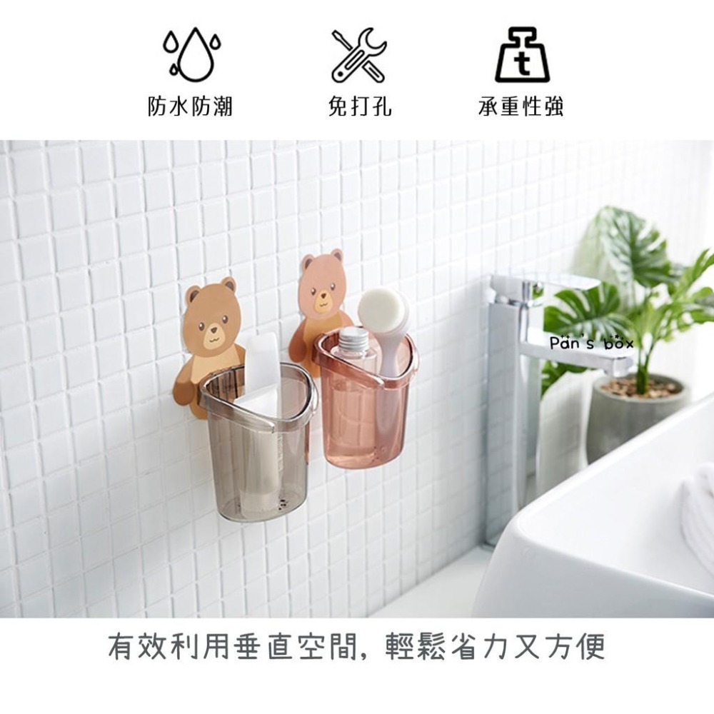 小熊收納筒 壁掛 🐻 小熊置物架 壁掛式收納桶 雜物整理盒 壁掛收納盒 收納筒 置物架 牙刷架 浴室牙刷牙膏洗面乳梳-細節圖3