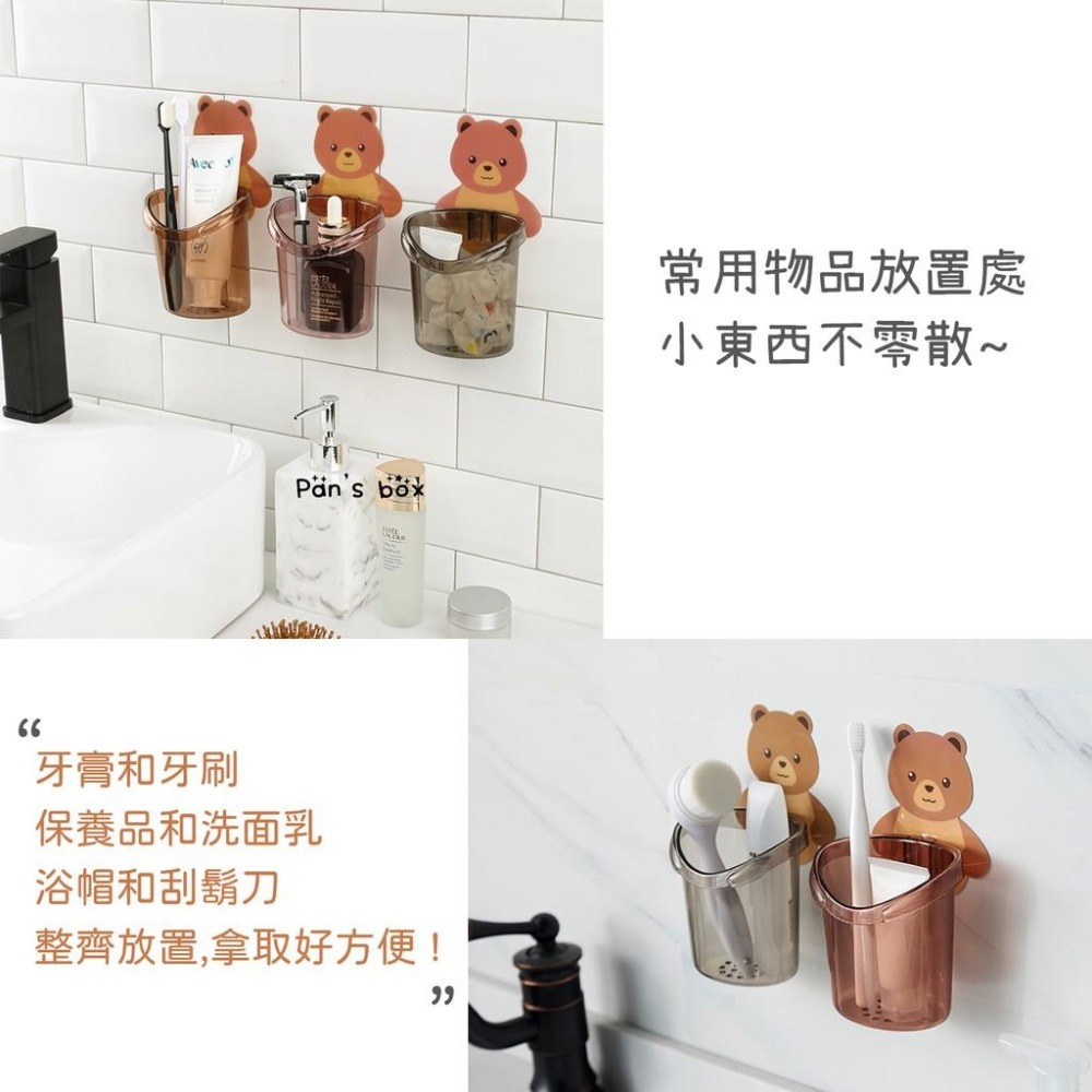 小熊收納筒 壁掛 🐻 小熊置物架 壁掛式收納桶 雜物整理盒 壁掛收納盒 收納筒 置物架 牙刷架 浴室牙刷牙膏洗面乳梳-細節圖4